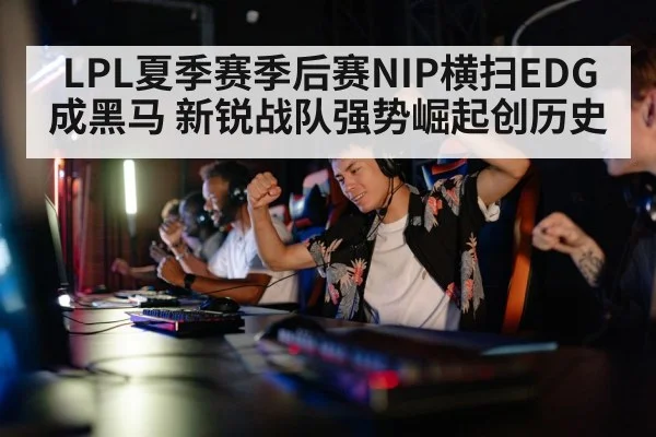 competitive gaming
